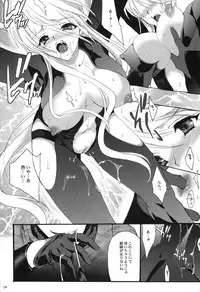 (Comic Characters! 02) [Hanzai Tengoku (Hasei Agana)] SyuU-U (Sengoku Basara)