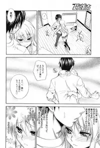 Manga Bangaichi 2012-01