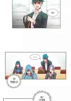 Lilith`s Cord Ch.0-43