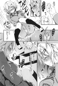 COMIC anthurium 019 2014-11