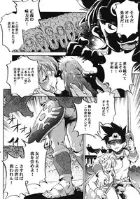 (C69) [Studio Kimigabuchi (Various)] Moyomoto (Dragon Quest III)