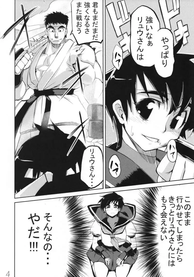 Street Fighter ZERO - 200% ZERO