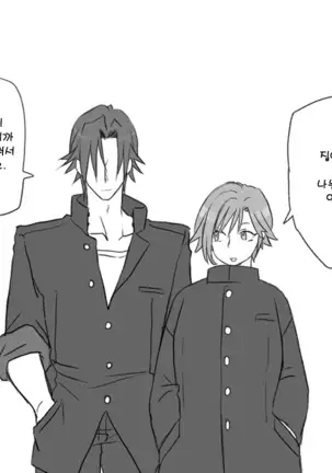 A story about having sex in a room