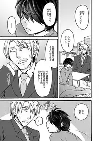 [Anthology] Josou Sex Seiyoku Zukan