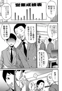 COMIC Shingeki 2015-12