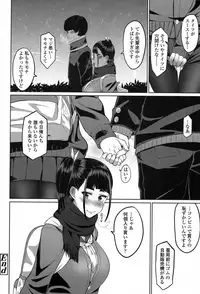 COMIC Koh 2017-07 [Digital]