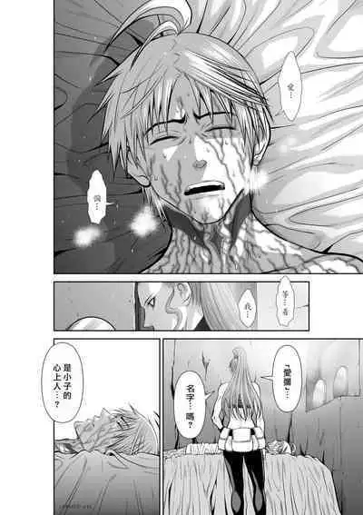 [Tetsu MOMOTA] Chijou Hyakkai R18 Ch46-50 [Chinese] 地上100層 [牛頭人酋長之魂漢化]