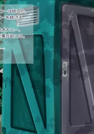 Yosoji Koe - Shokudou no Obachan Ero Sugi