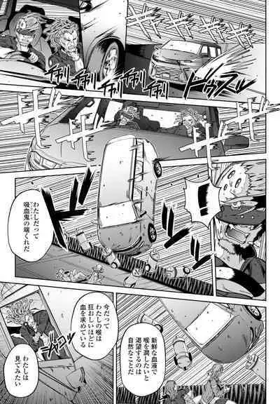 COMIC Penguin Club 2023-11 & 12