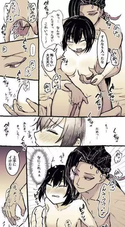 ジャミルと大人な監督生の終わらない世界