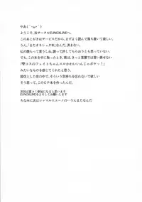 (Lyrical Magical 15) [EUNOXLINE (U-1)] Yuno Fei (Mahou Shoujo Lyrical Nanoha)