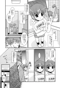 [Nekogen] Minna no Sensei