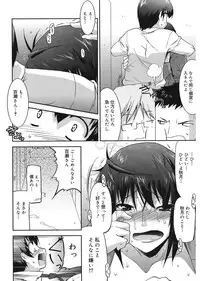 [Utamaro] Love Chichi [Digital]