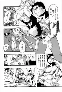 [Minazuki Satsuki] RATAI