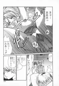 [Ke-Ko] Koakuma Hakusho - The Little Devil White Paper.