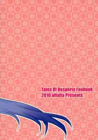 (C78) [alfalfa (Hinagi Rion)] PINKPOISON (Tales of Vesperia)