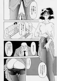 [Sanbun Kyoden] Hiiro no Koku 1