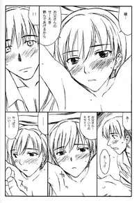 (CR29) [Family Affair (Family Man)] glass