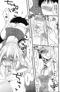 Manga Bangaichi 2011-12