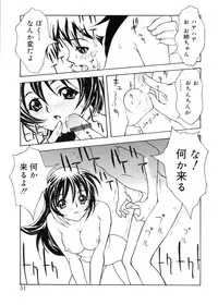 [Toyomasu Takahiro] Bg Follow