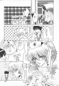 [Ke-Ko] Koakuma Hakusho - The Little Devil White Paper.