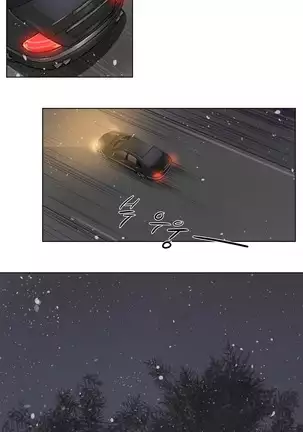 Atonement Camp Ch.0-50