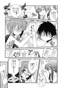 COMIC RiN [2008-11] Vol.47