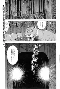 [Nagashima Chousuke] Kigenzen 10000 Nen no Ota Ch. 1-20