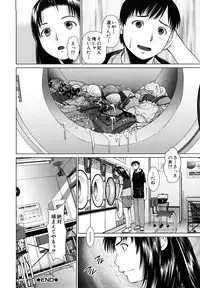 [Tsukigime Jin] Hot Spot