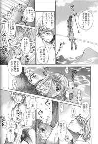 [Saku Yukizou] Mousou Mania Onnanoko