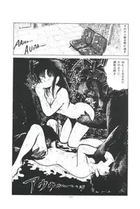 [Kazusa Shima] Ikenai Yuugi