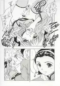 (CR33) [Purin Yokochou (Ouka Sushi)] Japan 1Gou Tsukino Hon (Yakitate!! Japan)