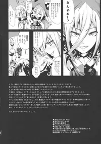 (COMIC1☆11) [Gate of XIII (Kloah)] Tales of Breastia (Tales of Berseria)