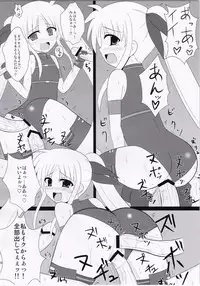 (C78) [Daidai Koubou (Daidai)] Ingoku Fate (Mahou Shoujo Lyrical Nanoha)