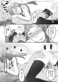 COMIC Megastore Alpha 2017-01 [Digital]