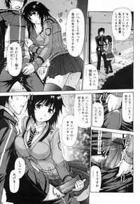 Comic RiN Vol. 27 (2007-03)