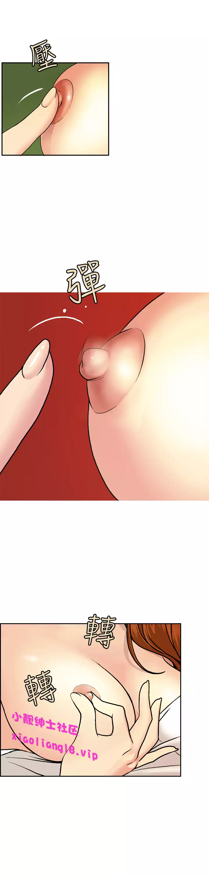 中文韩漫 淫stagram Ch.0-5