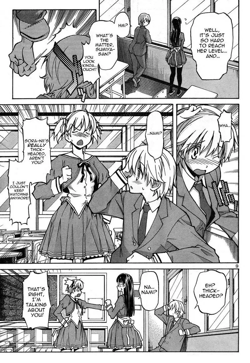 Aki Sora Ch1 - Aki And Sora