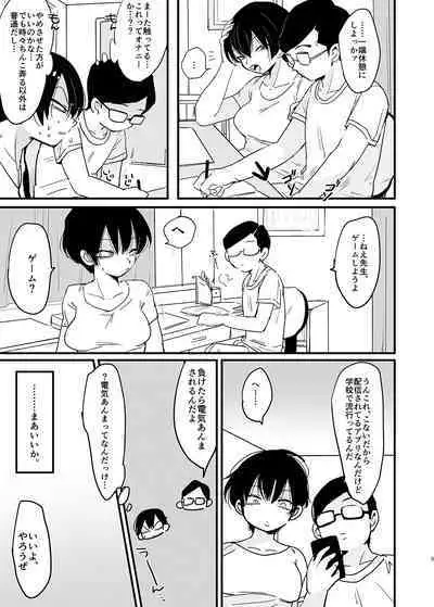 [Sinistra (Eda)] Sensei no, atsukute, ichiban oku (Yowamushi Pedal) [Digital]