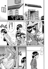 COMIC MUJIN 2008-06
