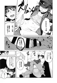 [Shimimaru] Killer Queen