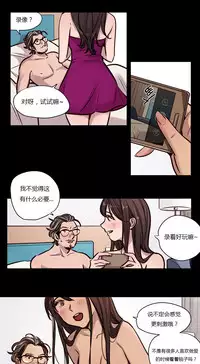 [Ramjak] Atonement Camp Ch.0-52 (Chinese)