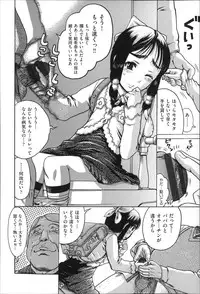 [Anthology] Niji Lo 3-nensei