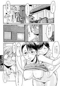 [Kuroiwa Menou] Milky Way