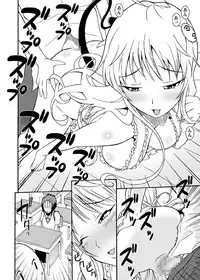 [MANGANA (Doluta, Nishimo)] Rara BON (To Love-Ru)