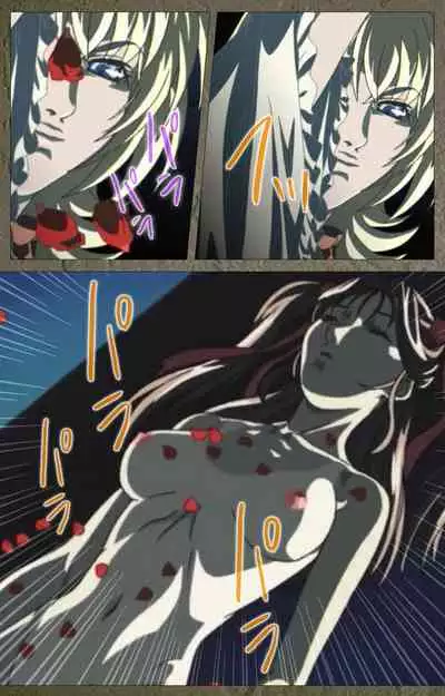 Shin Bible Black kanzenhan