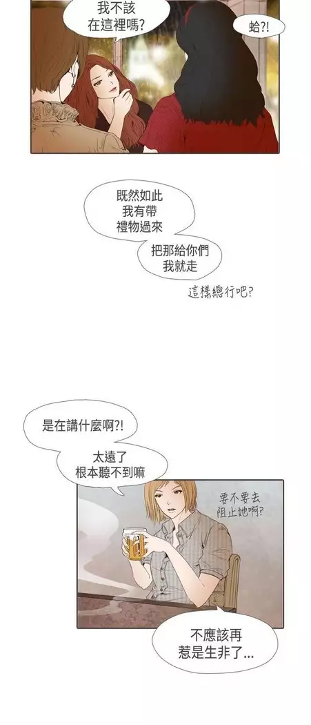 恶女来了请小心
