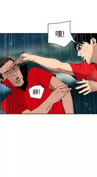 Desire King 欲求王 Ch.41~54 [Chinese]