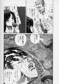 [Persona] Nikuyoku Shidou - Lust - Instruction