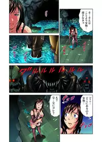 [Kyon] Idol Bokujou 1-12 [Digital]